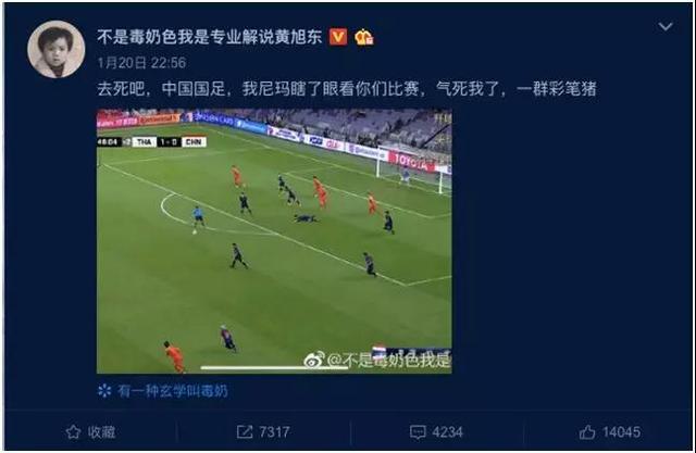 满冠体育官方网站- 奇塔代拉俱乐部成立电竞分部，与传统足球双轨并行  