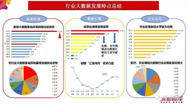 满冠体育平台- 洛里昂启用全新数据分析系统，精准评估球员状态  